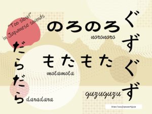 Japanese language