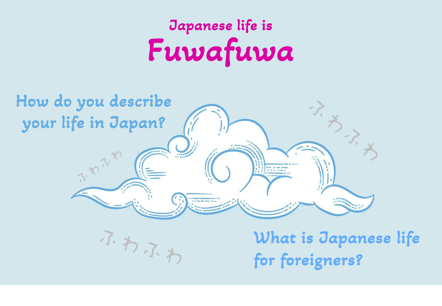 Japanese life: fuwafuwa. the life in Japan for foreigners
